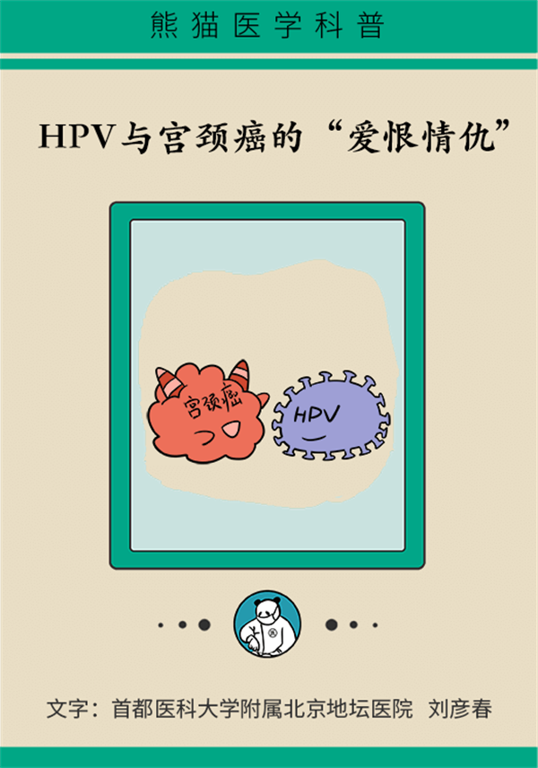 HPV(yng)Ծǌmi@ЩR(sh)Ҫ˽